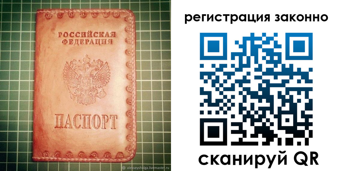 миграционный учет в Гатчине
