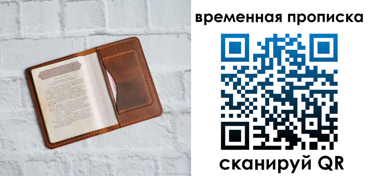 миграционный учет в Гатчине