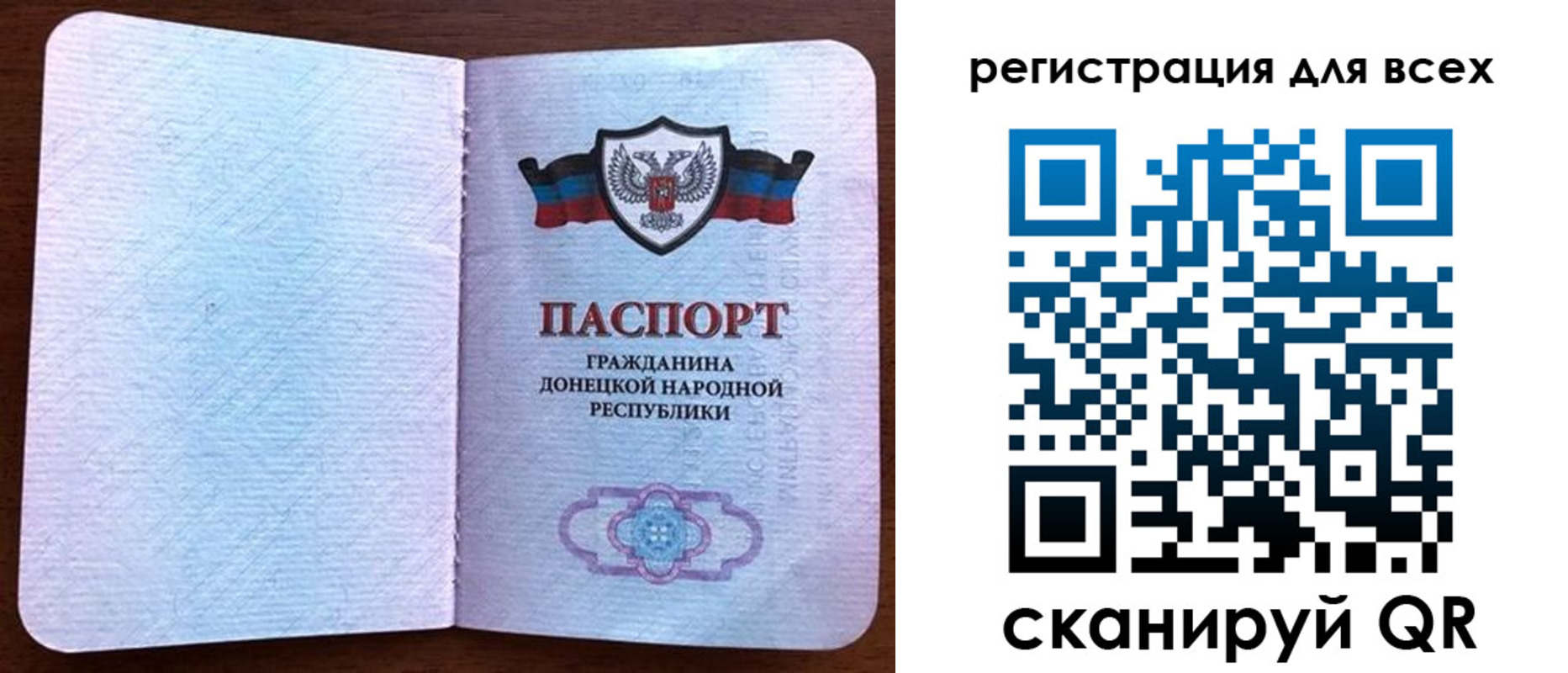 прописка для кредита в Гатчине