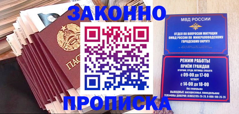 форма 3 в Гатчине