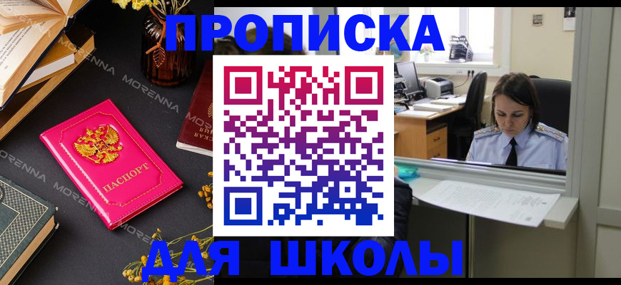 миграционный учет в Гатчине