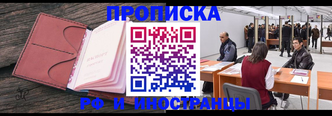 регистрация для школы в Гатчине