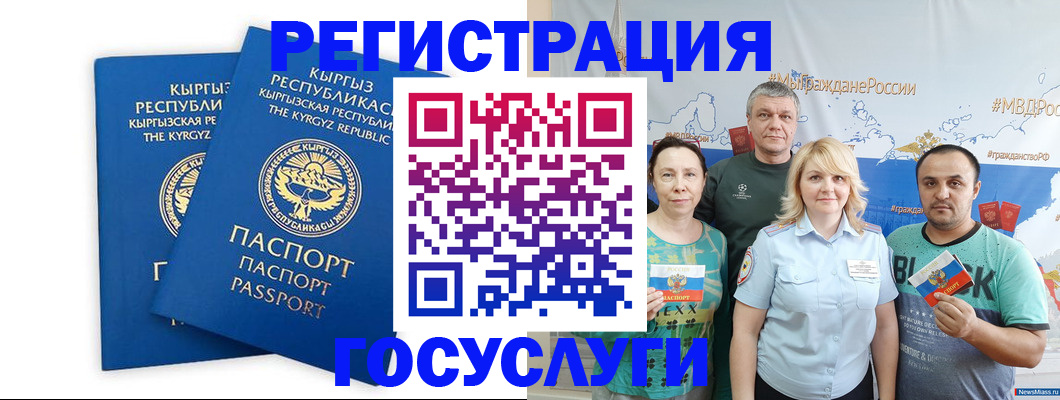 форма 3 в Гатчине